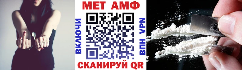 АМФ Розовый Карталы