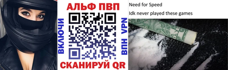 Alpha PVP крисы CK  Карталы 