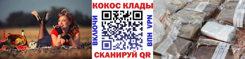 мориарти наркотические препараты  цена наркотик  Карталы  Кокаин VHQ 