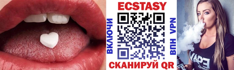 Экстази Дубай Карталы