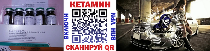 kraken как зайти  Карталы  Кетамин ketamine  наркошоп 