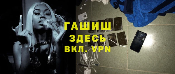 MDMA Premium VHQ Абаза