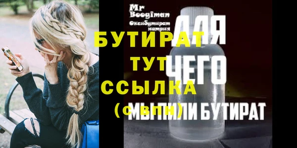 а пвп мука Абинск