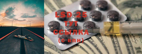 крисы Абдулино