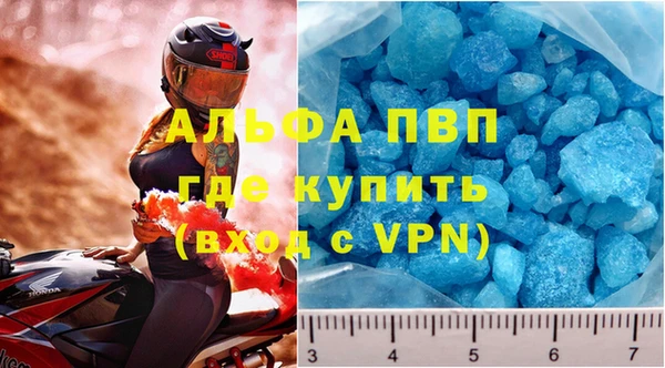 герыч Верхнеуральск