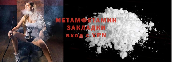 а пвп мука Абинск