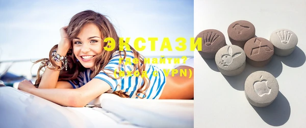 MDMA Premium VHQ Абаза