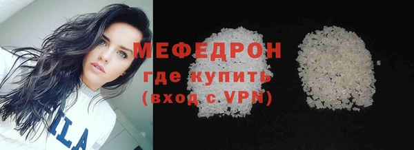 MDMA Premium VHQ Абаза