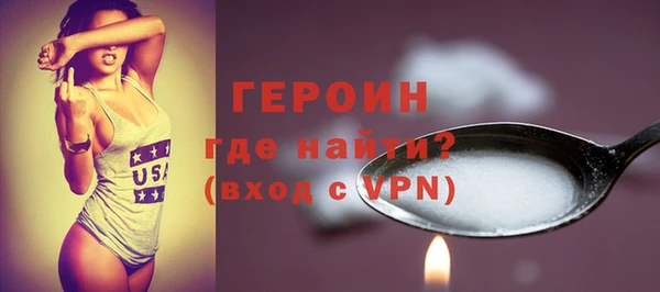 а пвп мука Абинск