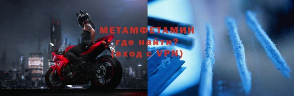крисы Абдулино