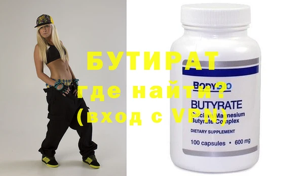 крисы Абдулино