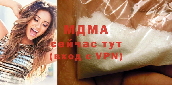 а пвп мука Абинск