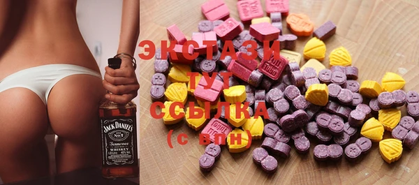 MDMA Premium VHQ Абаза