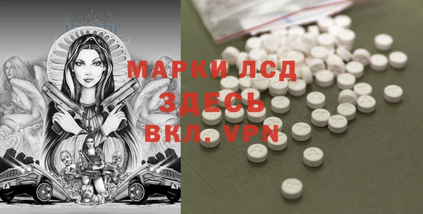 крисы Абдулино