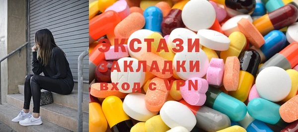 крисы Абдулино