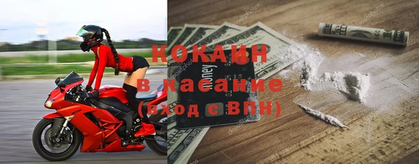 MDMA Premium VHQ Абаза