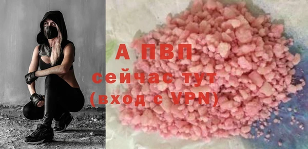 а пвп мука Абинск