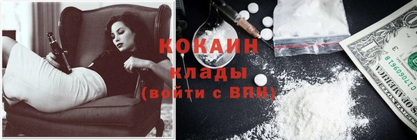 MDMA Premium VHQ Абаза