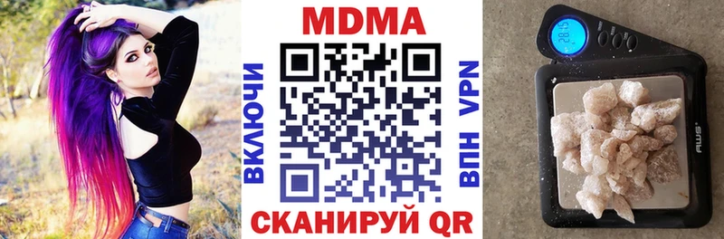 МДМА VHQ  цена наркотик  мега   Карталы 