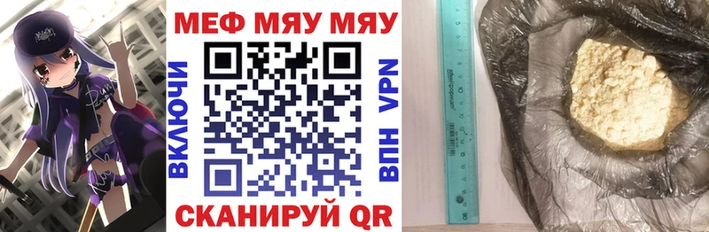 мега ТОР  Карталы  Меф кристаллы 