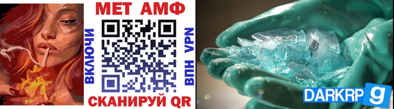 Первитин винт  Карталы 