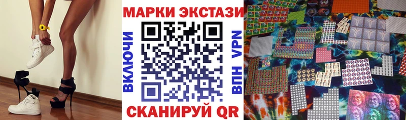 магазин    Карталы  Марки N-bome 1500мкг 