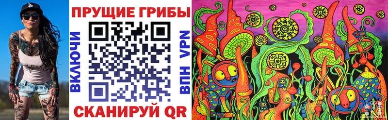 Галлюциногенные грибы мицелий  Карталы 